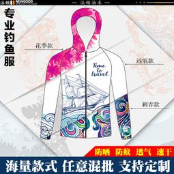 釣魚服達瓦軟殼衝鋒衣防風防水加絨加厚保暖時尚動沖鋒衣男戶外防水透氣抓絨保暖軟殼衣防寒服沖鋒衣-品爵男装 歷史價格詳細信息