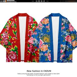 聚北海道昆布鍋 商品卡500 售470(若合購賣場內，7-11禮券11張，含掛號郵) 歷史價格詳細信息