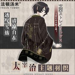 『文文動漫』火影忍者 曉組織鼬鞋 鳴人鞋子 佐助 忍者鞋 cosplay道具 歷史價格詳細信息