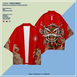 中國風蛇年本命年紅色短袖襯衫男情侶十二生肖新年蛇圖案外套衣服#皇運 歷史價格詳細信息