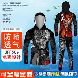 冰絲釣魚服套裝透氣涼感釣魚防曬服男款夏季垂釣速干衣褲 歷史價格詳細信息
