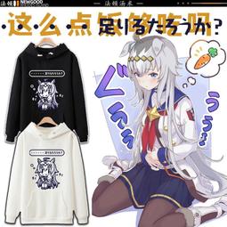 動漫賽馬娘周邊小栗帽飯碗印象連帽衛衣男女日系棉游戲學生衣服潮#皇運 歷史價格詳細信息