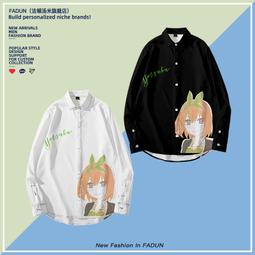 五等分的花嫁動漫周邊短袖T恤中野三玖cos二次元夏季潮流棉衣服#皇運 歷史價格詳細信息