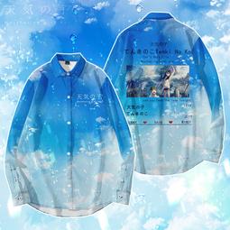 【周邊】《春秋異聞 卷六 代神村》 首刷限量贈品：春秋異聞專屬人物卡－左易 歷史價格詳細信息