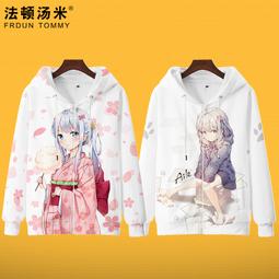 老和田玉帽正。30不，3件或3件以上。拍下不退不換。117 歷史價格詳細信息