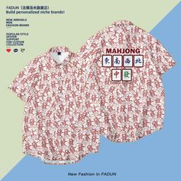 國潮麻將撲克牌 鐵盒/紙盒 紙牌麻將 無聲麻將 撲克麻將 麻將撲克 麻將 撲克牌 三缺一 桌遊 歷史價格詳細信息