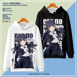 我的妹妹不可能那么可愛動漫周邊短袖T恤夏季潮流寬松體恤衣服#皇運 歷史價格詳細信息