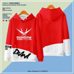 高達聯名2022新款ipad8保護套12.9平板10.9寸air5殼6電競機械 歷史價格詳細信息