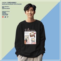 葬送的芙莉蓮 拼圖 500片 日本製 益智玩具 芙莉蓮 欣梅爾 海塔 艾冉 ENSKY 日本正版【520526】 歷史價格詳細信息