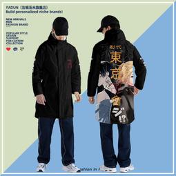 東京復仇者  艾瑪和服cos服 動漫服裝藍色和服 歷史價格詳細信息