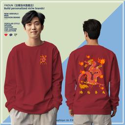 龍年本命年新年醒獅紅色T恤獅來運轉男女情侶上衣ins短袖親子衣服#皇運 歷史價格詳細信息