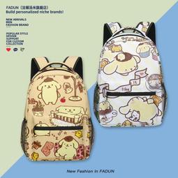 一卡通-布丁狗 [Pom Pom Purin] 交通卡  現貨 蝦皮直送 歷史價格詳細信息