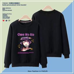 動漫我推的孩子周邊短袖T恤有馬加奈星野愛露比阿庫亞印象cos衣服#皇運 歷史價格詳細信息