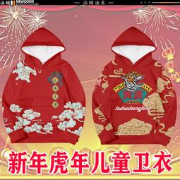 本命年2022十二生肖護身符手機貼虛空藏菩薩金屬貼本命佛虎蛇猴豬~善緣閣 歷史價格詳細信息