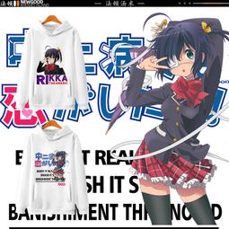 二次元戀愛禁止世界高崎美咲真田莉莉奈短袖T恤夏季動漫周邊衣服#皇運 歷史價格詳細信息