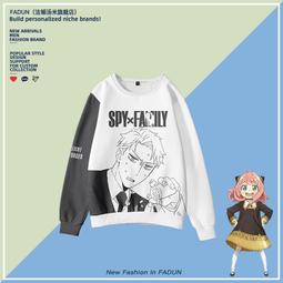 SPYFAMILY 間諜過家家短袖衛衣阿尼亞同款校服二次元cosT恤痛衣服#皇運 歷史價格詳細信息