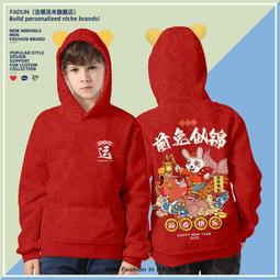 前途似錦兔子鑰匙扣掛件黃銅錢吊墜生肖兔好運掛飾高檔鑰匙鍊男款 歷史價格詳細信息