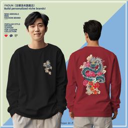 國潮中國風兔年短袖T恤男本命年衣服新年公司年會拜年寬松打底衫#皇運 歷史價格詳細信息