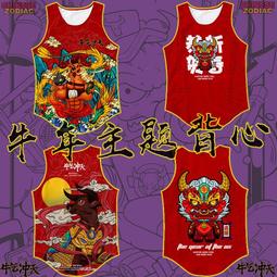 國潮中國風醒獅衣服短袖圓領T恤上衣寬松男女情侶套裝時尚親子ins#皇運 歷史價格詳細信息