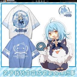 動漫關于我轉生變成史萊姆這檔事T恤利姆露萌王短袖T恤周邊痛衣服#皇運 歷史價格詳細信息