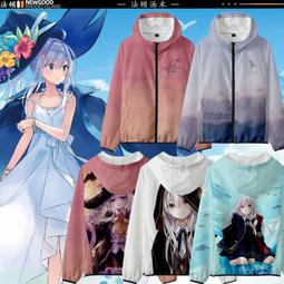 魔女之旅周邊短袖T恤伊蕾娜動漫二次元男女青少年衣服上衣夏裝#皇運 歷史價格詳細信息