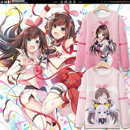 漫夜私語．三件式優雅外罩衫組 歷史價格詳細信息