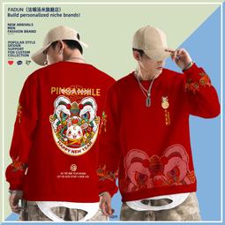 新年紅色禦姐風跨年連體衣高級感穿搭過年性感連衣裙褲女秋冬套裝 歷史價格詳細信息