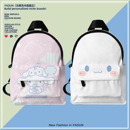 書包女生小學生初中生兒童三六年級護脊減負超輕便防水大容量背包 歷史價格詳細信息