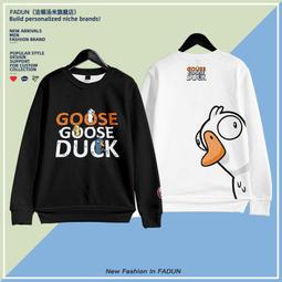 Duck & Goose【禮筑外文書店】(硬頁書)[75折] 歷史價格詳細信息