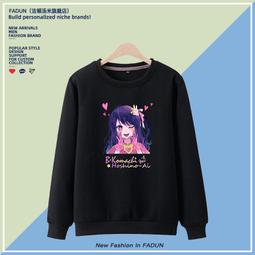 動漫我推的孩子周邊短袖T恤有馬加奈星野愛露比阿庫亞印象cos衣服#皇運 歷史價格詳細信息