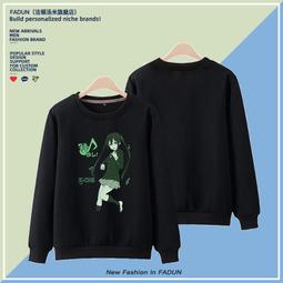 輕音少女K-ON動漫周邊衛衣平澤唯日系二次元圓領男女同款痛衣秋冬#皇運 歷史價格詳細信息