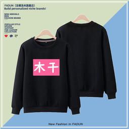 動漫我推的孩子周邊短袖T恤有馬加奈星野愛露比阿庫亞印象cos衣服#皇運 歷史價格詳細信息