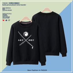 衛衣 男生衣服 情侶裝 圓領 情侶衣服 DR更衣室長T 韓版小熊印花大學T 長袖上衣 大尺碼5XLNL662179強推 歷史價格詳細信息