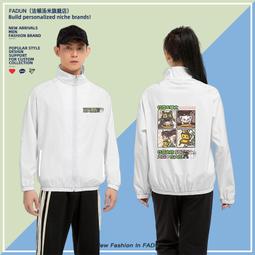 鈴芽之旅 樂聲影城 小說 宣傳卡 小卡 雙面書籤 第五周 獨家限量 電影週邊特典 新海誠 歷史價格詳細信息