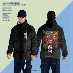 國潮醒獅虎年T恤男女短袖虎虎生威本命年可定制衣服夏季寬松體恤#皇運 歷史價格詳細信息