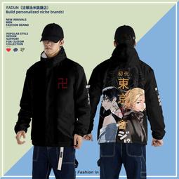 東京復仇者  艾瑪和服cos服 動漫服裝藍色和服 歷史價格詳細信息