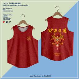 國潮本命年龍年短袖t恤龍騰四海龍鳳呈祥日進斗金中國風新年寬松#皇運 歷史價格詳細信息