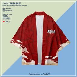 國潮龍年本命年短袖t恤圓領鴻遠當頭萬事如意金玉滿堂速干寬松#皇運 歷史價格詳細信息