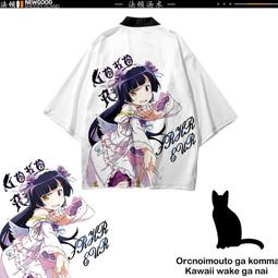 日系動漫周邊可愛萌搞怪個性趣味遊戲機軟妹學生透明痛包雙肩包女 歷史價格詳細信息