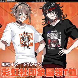 vox彩虹社虛擬偶像vox akuma男團vox周邊衣服VTuber定制cos羽織【吉星】 歷史價格詳細信息