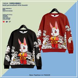 本命年兔年紅襪子男女士情侶結婚喜襪中筒襪新年秋冬款大紅色棉襪 歷史價格詳細信息