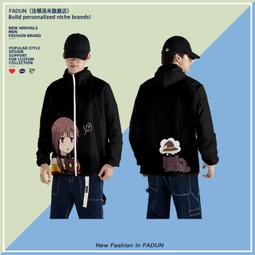 青少年防曬服潮流學生印花連帽夏季透氣超薄港風新款 歷史價格詳細信息