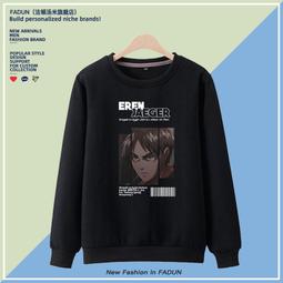 進擊的巨人衣服動漫印象二次元周邊短袖T恤艾倫艾連始祖巨人上衣#皇運 歷史價格詳細信息