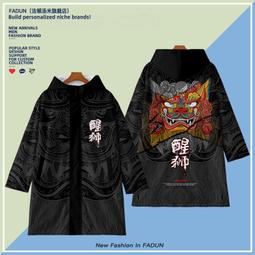 國潮龍年醒獅兔子過新年本命年紅色喜慶圓領衛衣男女加絨長袖上衣#皇運 歷史價格詳細信息