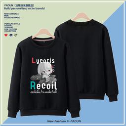 Lycoris Recoil莉可麗絲動漫周邊千束瀧奈同款加絨圓領衛衣痛衣服 歷史價格詳細信息