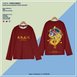 國潮龍年醒獅兔子過新年本命年紅色喜慶圓領衛衣男女加絨長袖上衣#皇運 歷史價格詳細信息