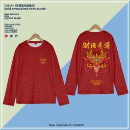 龍年中國風適用matepad11保護套自帶筆槽pro11寸平板電腦art矽膠防摔花v7p平板5/6p防歪v8殼m6 歷史價格詳細信息