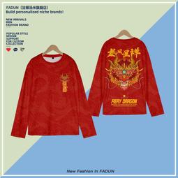 中國風龍鳳圖案貼紙 中國龍 鳳凰金屬貼 龍圖騰手機貼紙 車貼裝飾  露天拍賣 歷史價格詳細信息