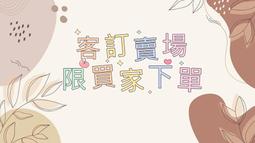 買家訂製【貓腳印】Remind Me Who I Am!｜服裝 鞋子 cosplay 歷史價格詳細信息