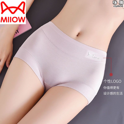 莫代爾內褲女高腰舒適高腰純棉全棉抑菌襠大碼無痕夏季薄款三角褲 歷史價格詳細信息